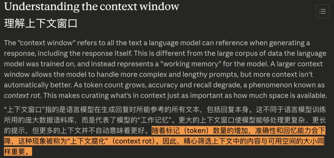 Claude擅自发布错字文章，还甩锅说是用户让发的-第11张图片-世界杯直播平台-世界杯2026直播平台-免费观看官方-V3.6.9