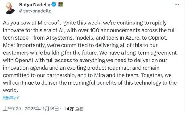 ChatGPT之父奥特曼离职 OpenAI剧变背后真相