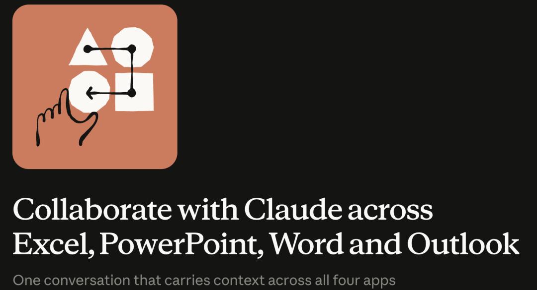 Outlook+Word+Excel三件套，Claude帮你自动回邮件、写memo、建模型