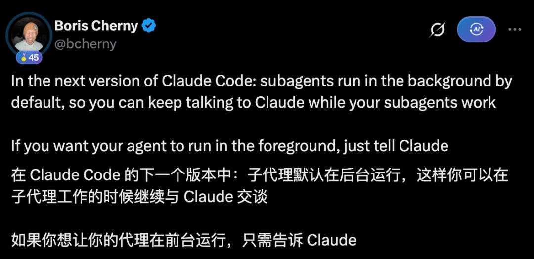 Claude Code新功能：后台干活成标配，聊天同时自动跑代码-第1张图片-世界杯直播平台-世界杯2026直播平台-免费观看官方-V3.6.9