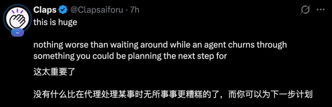 Claude Code新功能：后台干活成标配，聊天同时自动跑代码-第4张图片-世界杯直播平台-世界杯2026直播平台-免费观看官方-V3.6.9