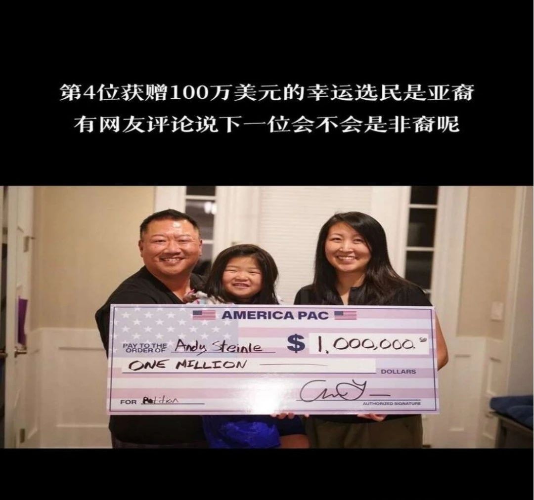 第四范式大显威力，揭示马斯克的AI技术如何操纵美国大选-第9张图片-世界杯直播平台-世界杯2026直播平台-免费观看官方-V3.6.9