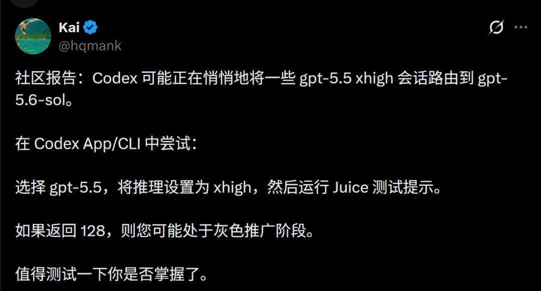 Claude惨遭降智？Opus 4.8变笨不如旧版Haiku，用户直呼被PUA-第1张图片-世界杯直播平台-世界杯2026直播平台-免费观看官方-V3.6.9