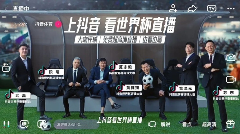 2026世界杯直播免费看！央视、咪咕全免费，小红书待定-第4张图片-世界杯直播平台-世界杯2026直播平台-免费观看官方-V3.6.9