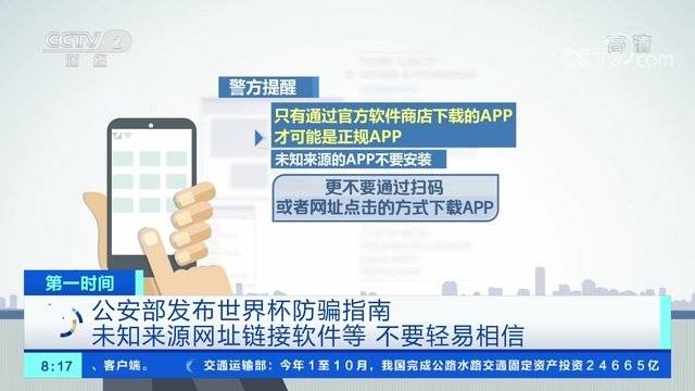 2026世界杯中国大陆转播平台哪家强？英格兰赛事直播全解析-第3张图片-世界杯直播平台-世界杯2026直播平台-免费观看官方-V3.6.9