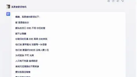 环球唱片起诉Claude侵权，AI训练歌词赔7500万美元-第1张图片-世界杯直播平台-世界杯2026直播平台-免费观看官方-V3.6.9
