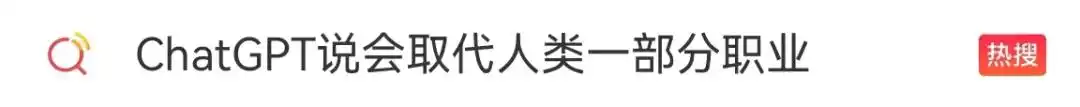 ChatGPT到底能干啥？2分钟讲清它的核心功能-第1张图片-世界杯直播平台-世界杯2026直播平台-免费观看官方-V3.6.9