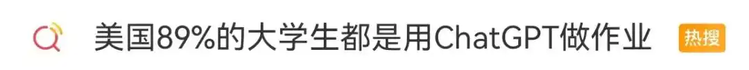 ChatGPT到底能干啥？2分钟讲清它的核心功能-第2张图片-世界杯直播平台-世界杯2026直播平台-免费观看官方-V3.6.9