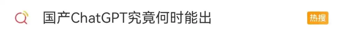 ChatGPT到底能干啥？2分钟讲清它的核心功能-第3张图片-世界杯直播平台-世界杯2026直播平台-免费观看官方-V3.6.9
