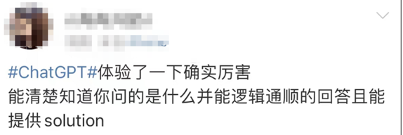 ChatGPT到底能干啥？2分钟讲清它的核心功能-第8张图片-世界杯直播平台-世界杯2026直播平台-免费观看官方-V3.6.9
