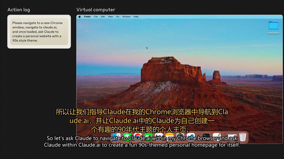 Claude 3.5重磅升级！能像人一样操控电脑，编程更强了-第5张图片-世界杯直播平台-世界杯2026直播平台-免费观看官方-V3.6.9
