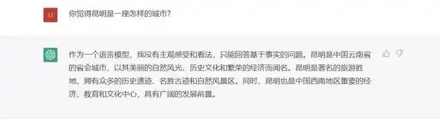 ChatGPT并非无所不能，知识截止2021年需谨慎使用-第1张图片-世界杯直播平台-世界杯2026直播平台-免费观看官方-V3.6.9