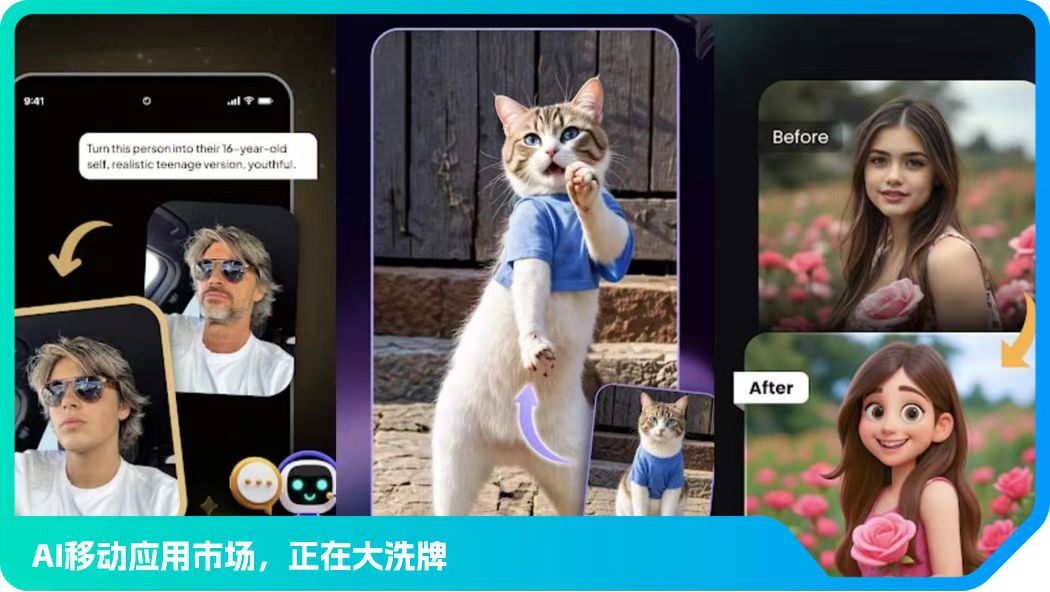 2026年5月全球AI移动应用市场洗牌，ChatGPT热度高-第1张图片-世界杯直播平台-世界杯2026直播平台-免费观看官方-V3.6.9