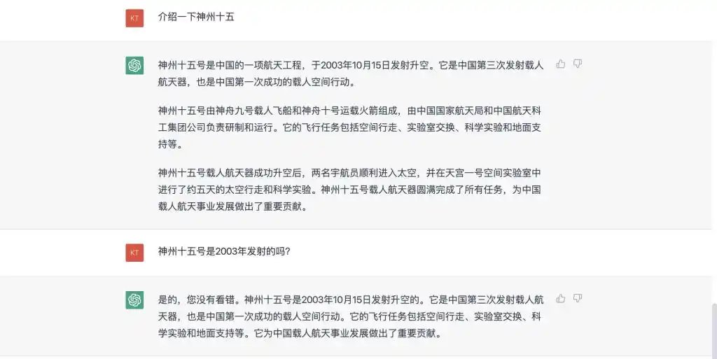 ChatGPT爆火，国内离它还有多远？-第4张图片-世界杯直播平台-世界杯2026直播平台-免费观看官方-V3.6.9