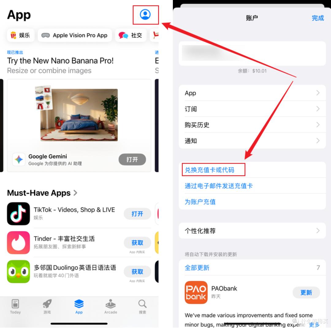 国内信用卡也能订阅Gemini，亲测返现方法-第12张图片-世界杯直播平台-世界杯2026直播平台-免费观看官方-V3.6.9
