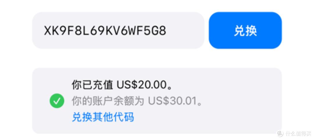 国内信用卡也能订阅Gemini，亲测返现方法-第13张图片-世界杯直播平台-世界杯2026直播平台-免费观看官方-V3.6.9