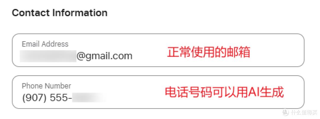 国内信用卡也能订阅Gemini，亲测返现方法-第19张图片-世界杯直播平台-世界杯2026直播平台-免费观看官方-V3.6.9