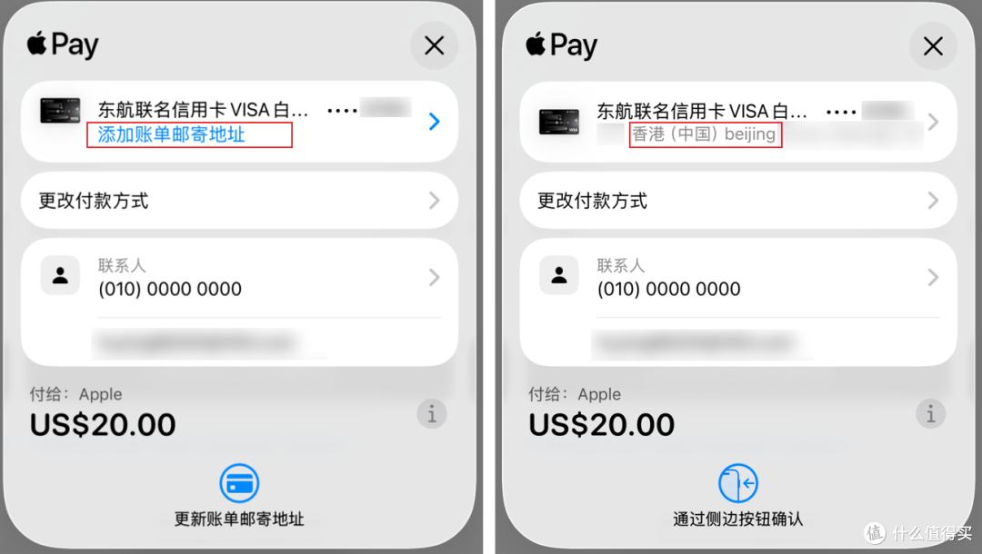 国内信用卡也能订阅Gemini，亲测返现方法-第9张图片-世界杯直播平台-世界杯2026直播平台-免费观看官方-V3.6.9