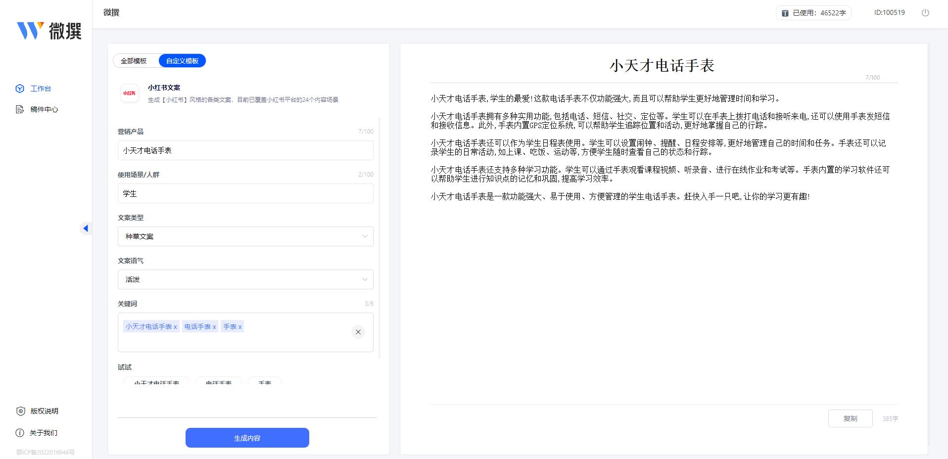 AI是什么？普通人也能懂的AI入门指南-第2张图片-世界杯直播平台-世界杯2026直播平台-免费观看官方-V3.6.9