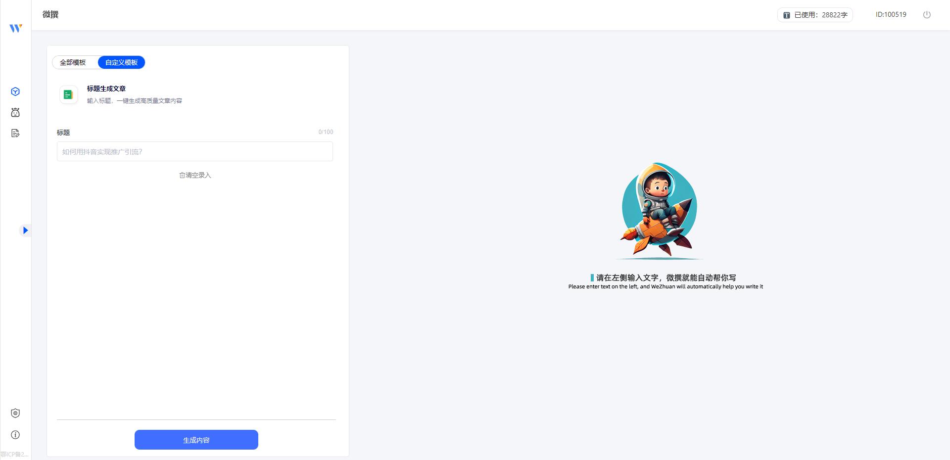 AI是什么？普通人也能懂的AI入门指南-第3张图片-世界杯直播平台-世界杯2026直播平台-免费观看官方-V3.6.9