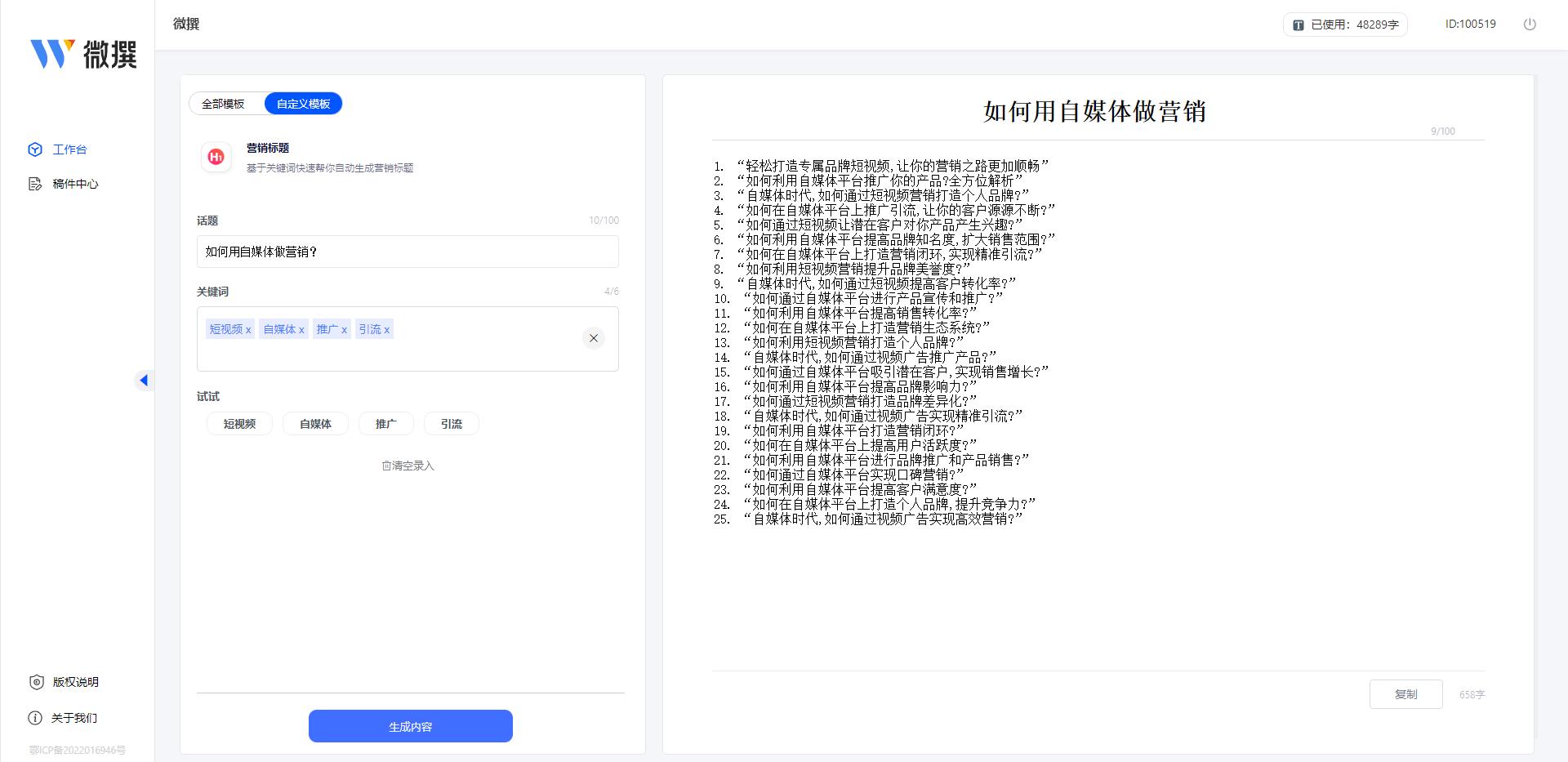 AI是什么？普通人也能懂的AI入门指南-第4张图片-世界杯直播平台-世界杯2026直播平台-免费观看官方-V3.6.9