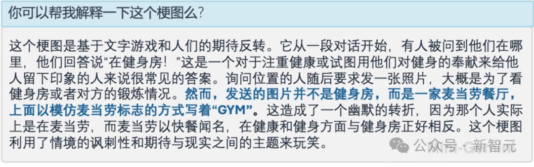 免费开源！Mini-Gemini 2B到34B，图文理解媲美GPT-4V-第16张图片-世界杯直播平台-世界杯2026直播平台-免费观看官方-V3.6.9