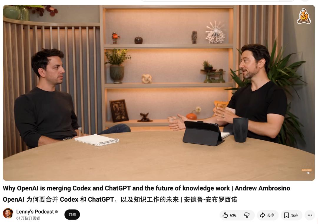 2026年增长最猛AI产品Codex，桌面App助力知识工作者-第2张图片-世界杯直播平台-世界杯2026直播平台-免费观看官方-V3.6.9