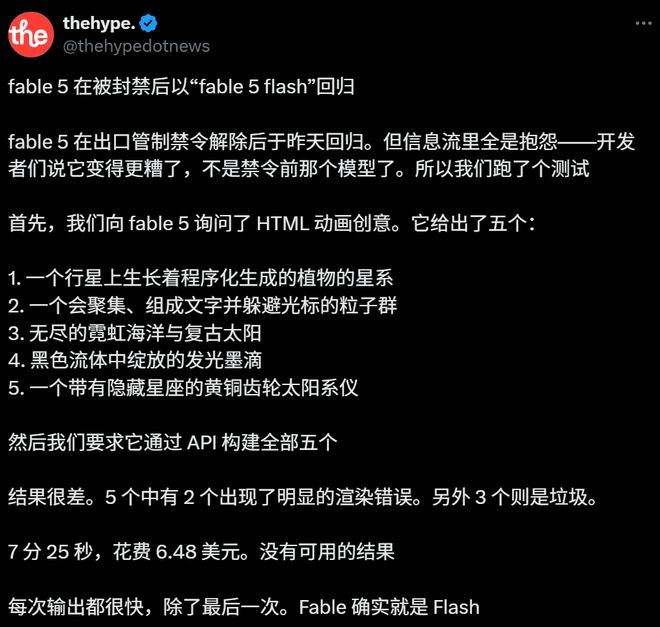 克劳德寓言5，仅仅一个名字-第13张图片-世界杯直播平台-世界杯2026直播平台-免费观看官方-V3.6.9