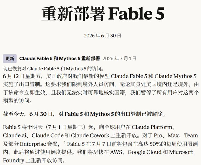 克劳德寓言5，仅仅一个名字-第15张图片-世界杯直播平台-世界杯2026直播平台-免费观看官方-V3.6.9
