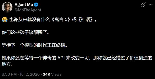 克劳德寓言5，仅仅一个名字-第16张图片-世界杯直播平台-世界杯2026直播平台-免费观看官方-V3.6.9