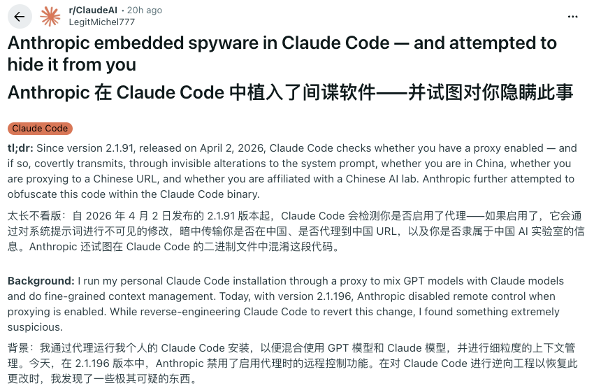 Claude被曝偷偷扫描电脑文件，封号背后竟是间谍软件？-第1张图片-世界杯直播平台-世界杯2026直播平台-免费观看官方-V3.6.9