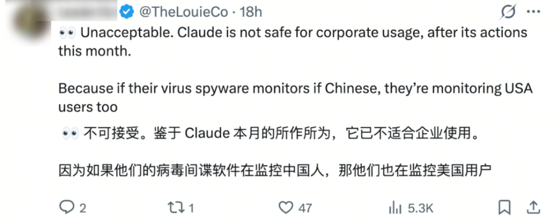 Claude被曝偷偷扫描电脑文件，封号背后竟是间谍软件？-第11张图片-世界杯直播平台-世界杯2026直播平台-免费观看官方-V3.6.9