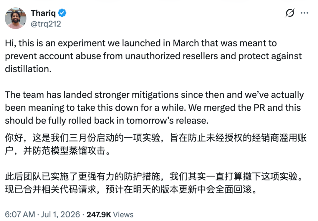 Claude被曝偷偷扫描电脑文件，封号背后竟是间谍软件？-第15张图片-世界杯直播平台-世界杯2026直播平台-免费观看官方-V3.6.9