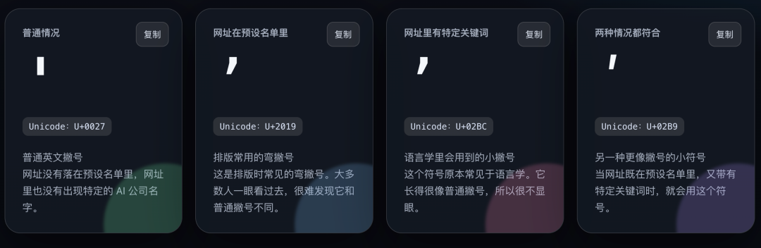 Claude被曝偷偷扫描电脑文件，封号背后竟是间谍软件？-第8张图片-世界杯直播平台-世界杯2026直播平台-免费观看官方-V3.6.9