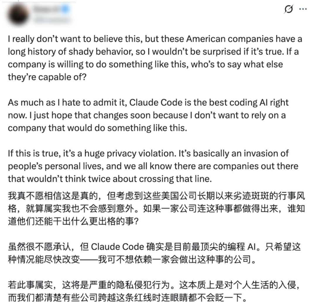 Claude被曝偷偷扫描电脑文件，封号背后竟是间谍软件？-第10张图片-世界杯直播平台-世界杯2026直播平台-免费观看官方-V3.6.9