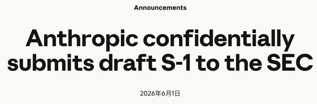 ChatGPT即将大改版，聊天界面将被这些功能取代？-第8张图片-世界杯直播平台-世界杯2026直播平台-免费观看官方-V3.6.9