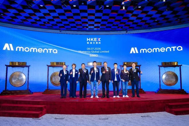 物理AI第一股上市！Momenta靠100万辆车跑进真实世界-第2张图片-世界杯直播平台-世界杯2026直播平台-免费观看官方-V3.6.9