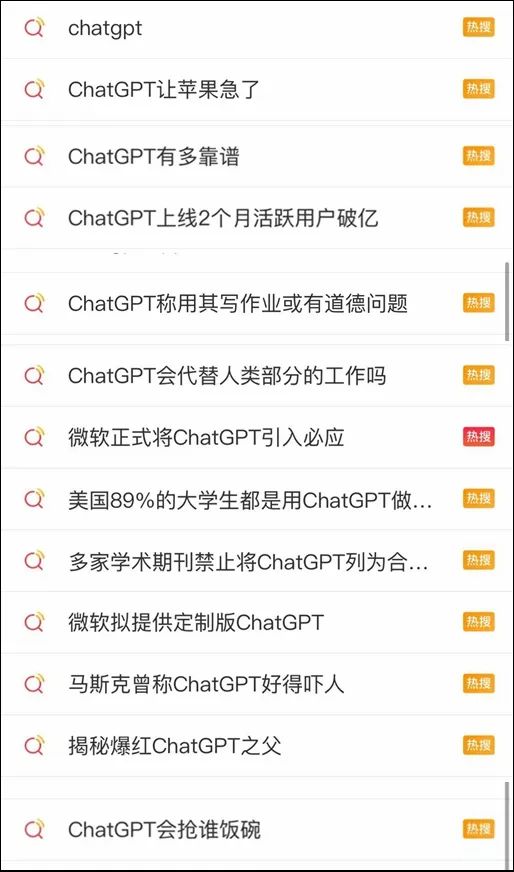 ChatGPT火了！能写代码写作业，还能代写辞职信