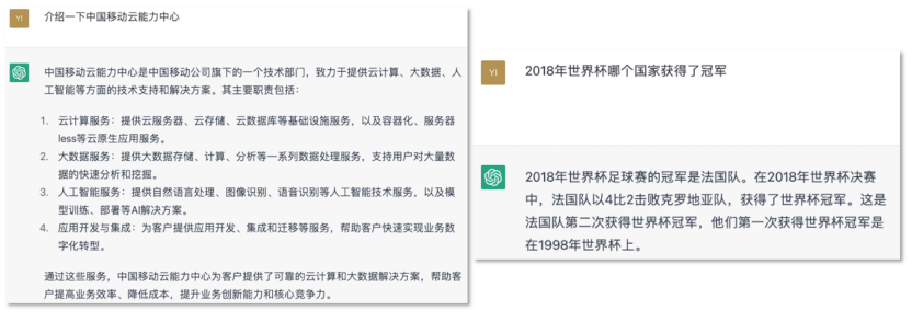 GPT是什么意思？拆解GPT技术前世今生！  第3张