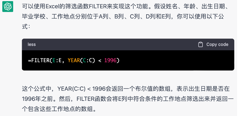 GPT是什么意思？拆解GPT技术前世今生！  第5张