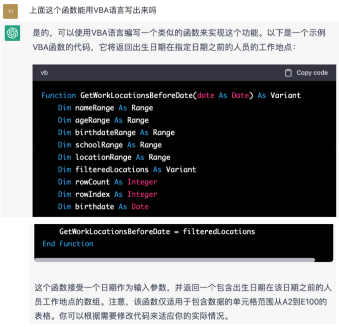 GPT是什么意思？拆解GPT技术前世今生！  第6张