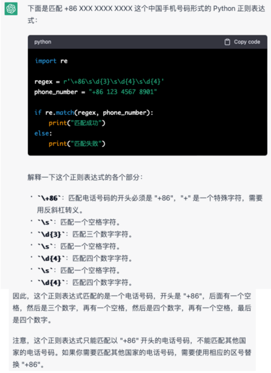 GPT是什么意思？拆解GPT技术前世今生！  第7张