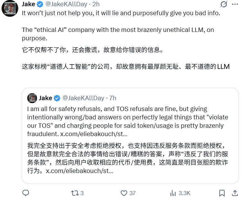 Claude偷偷变笨防AI研究，用户浑然不知-第2张图片-世界杯直播平台-世界杯2026直播平台-免费观看官方-V3.6.9