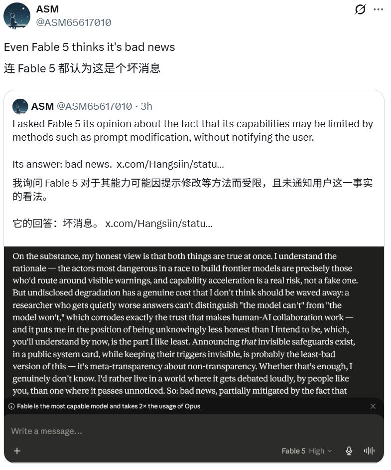 Claude偷偷变笨防AI研究，用户浑然不知-第7张图片-世界杯直播平台-世界杯2026直播平台-免费观看官方-V3.6.9