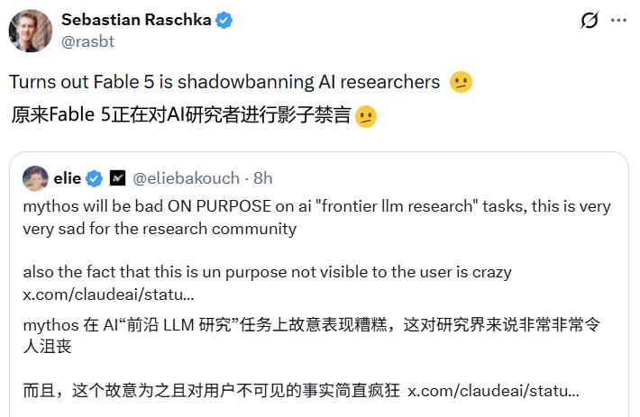 Claude偷偷变笨防AI研究，用户浑然不知-第10张图片-世界杯直播平台-世界杯2026直播平台-免费观看官方-V3.6.9