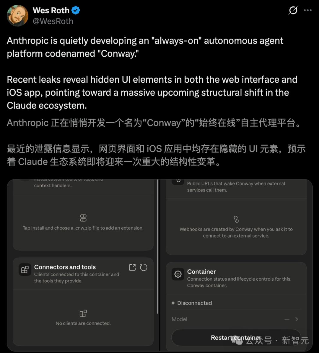 Claude新增永久记忆，梦境预览版亮相-第13张图片-世界杯直播平台-世界杯2026直播平台-免费观看官方-V3.6.9