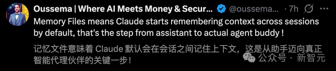 Claude新增永久记忆，梦境预览版亮相-第5张图片-世界杯直播平台-世界杯2026直播平台-免费观看官方-V3.6.9