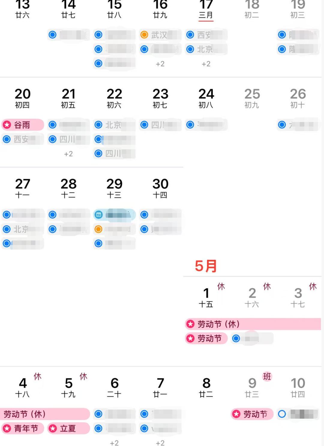 38场AI面试后，我用Claude复盘系统拿下13个offer-第2张图片-世界杯直播平台-世界杯2026直播平台-免费观看官方-V3.6.9