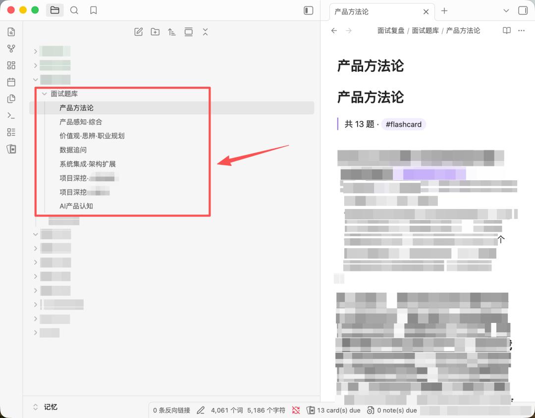 38场AI面试后，我用Claude复盘系统拿下13个offer-第4张图片-世界杯直播平台-世界杯2026直播平台-免费观看官方-V3.6.9