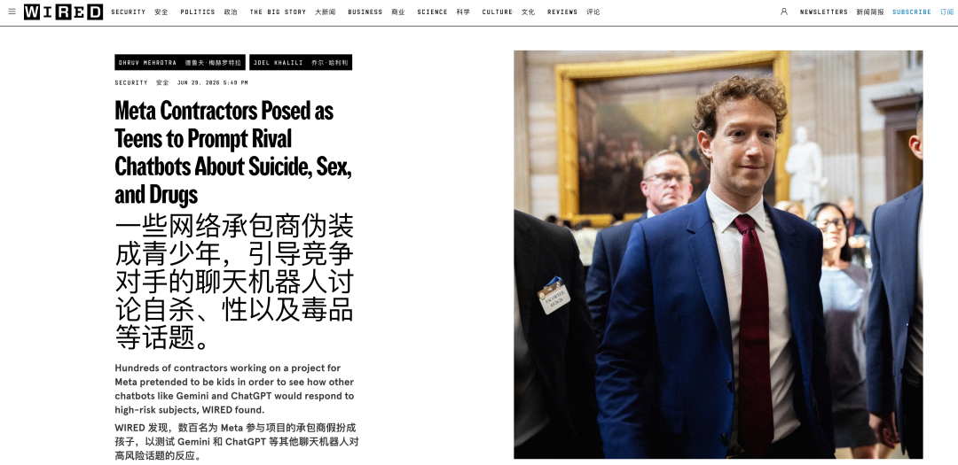 AI极限问答真相曝光！竟是竞争对手的大规模测试？-第1张图片-世界杯直播平台-世界杯2026直播平台-免费观看官方-V3.6.9